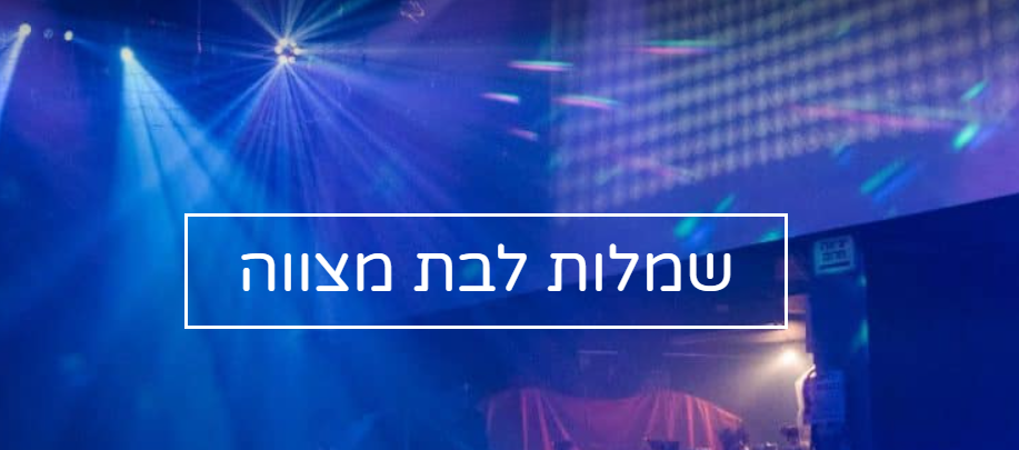  הכוכב